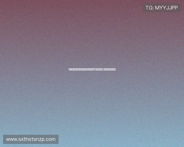 诺丁汉森林主帅波斯特科格鲁因连续8场不胜下课 新帅接任挑战困境